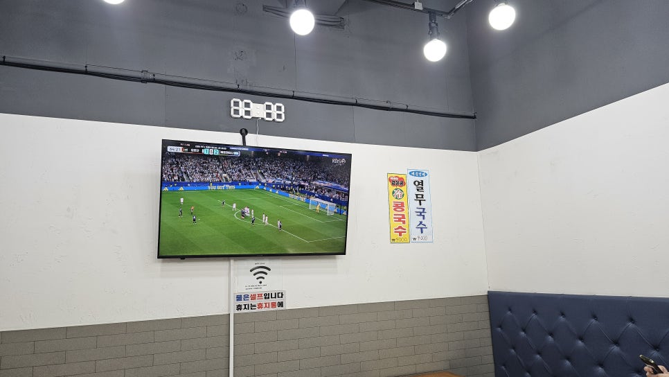 응달집 사진 4