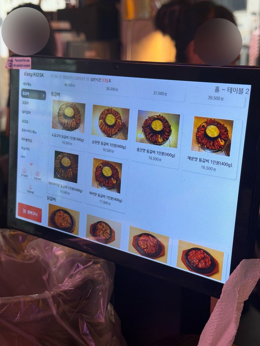 중랑등갈비 상봉본점 사진 4