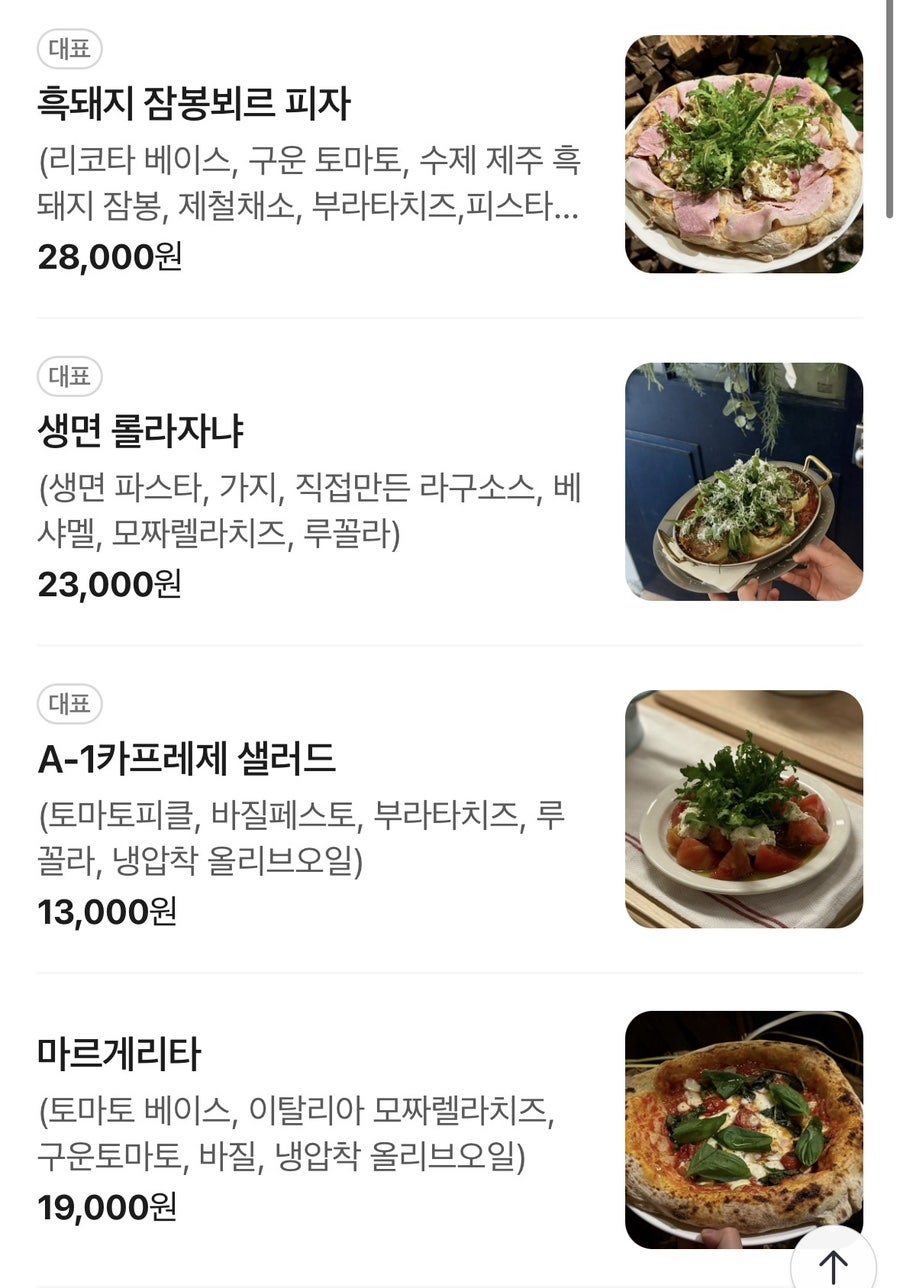 에이원캔틴 사진 5