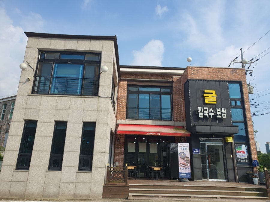 서천굴칼국수 사진 1