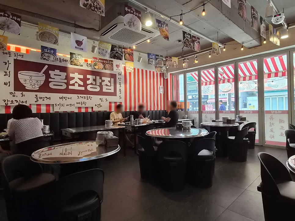 막회집 사진 5