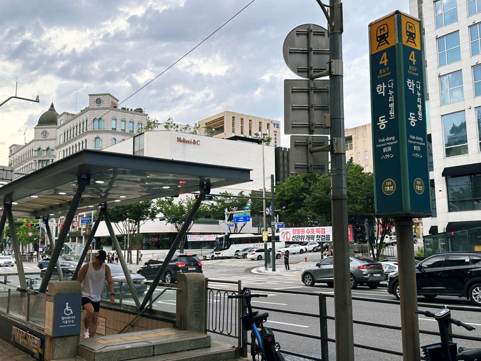 이도 사진 4