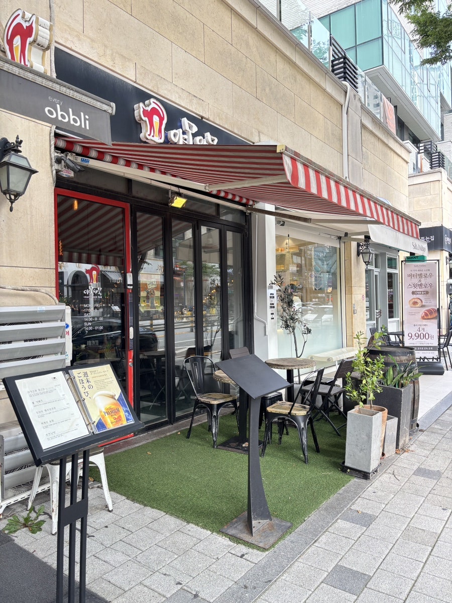 야몽야몽 사진 1