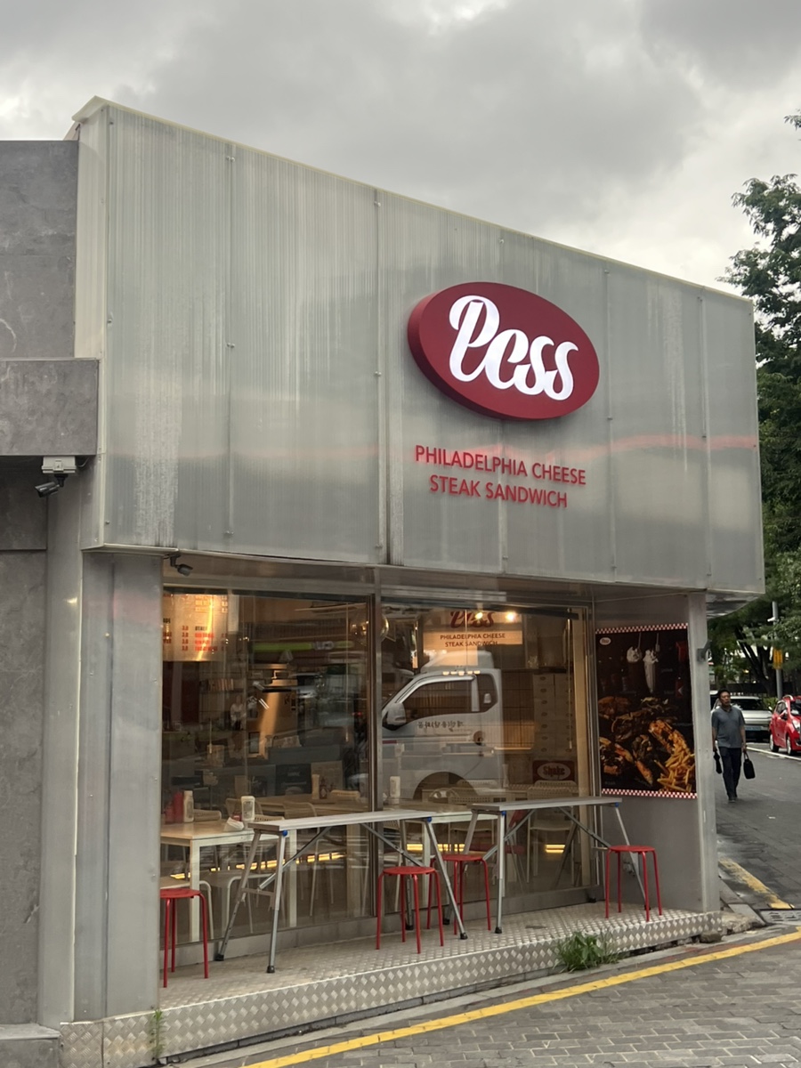 PCSS 사진 1