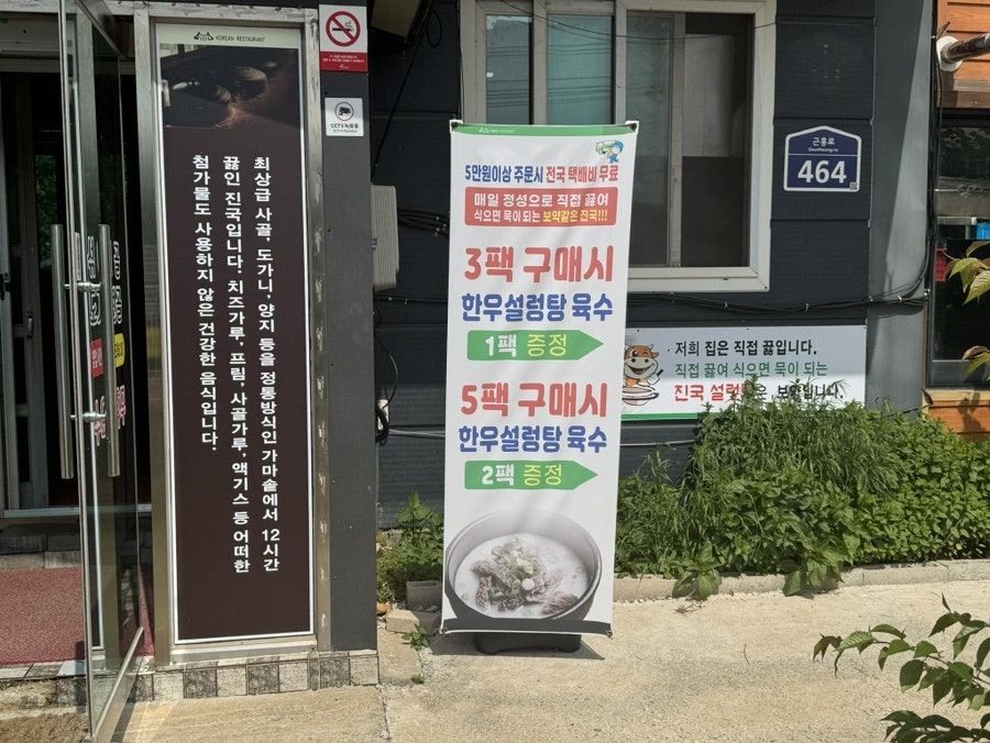 덕춘 사진 2