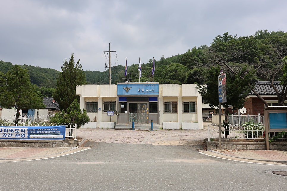 서원파출소 사진 3