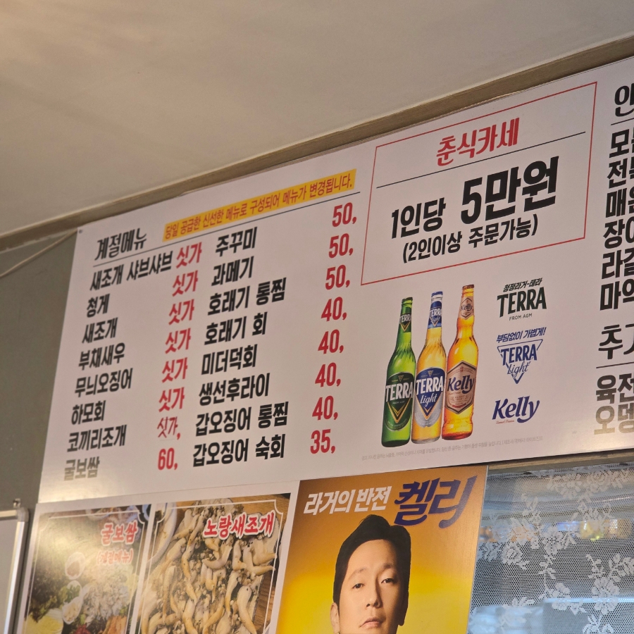 춘식이네 사진 5