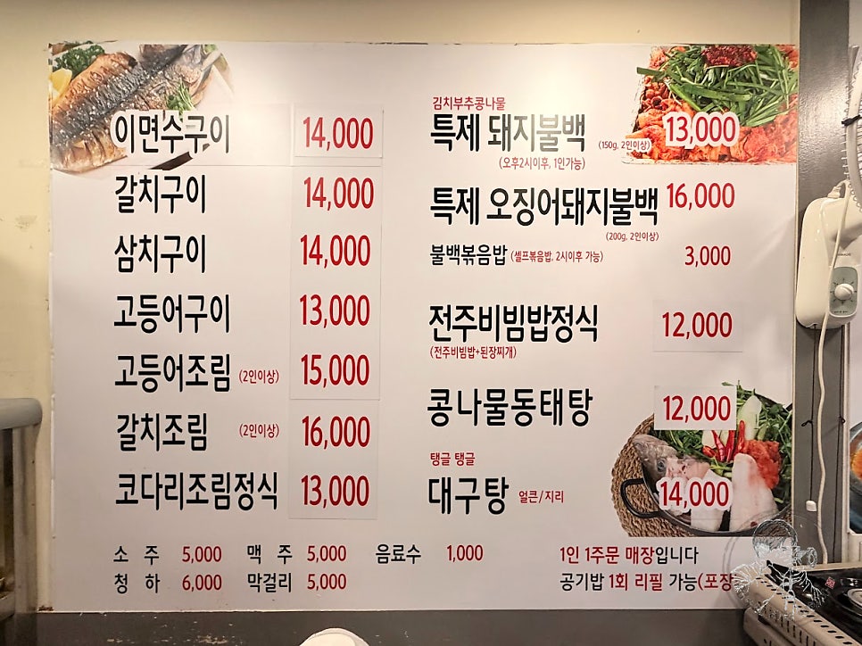 작은집 사진 3