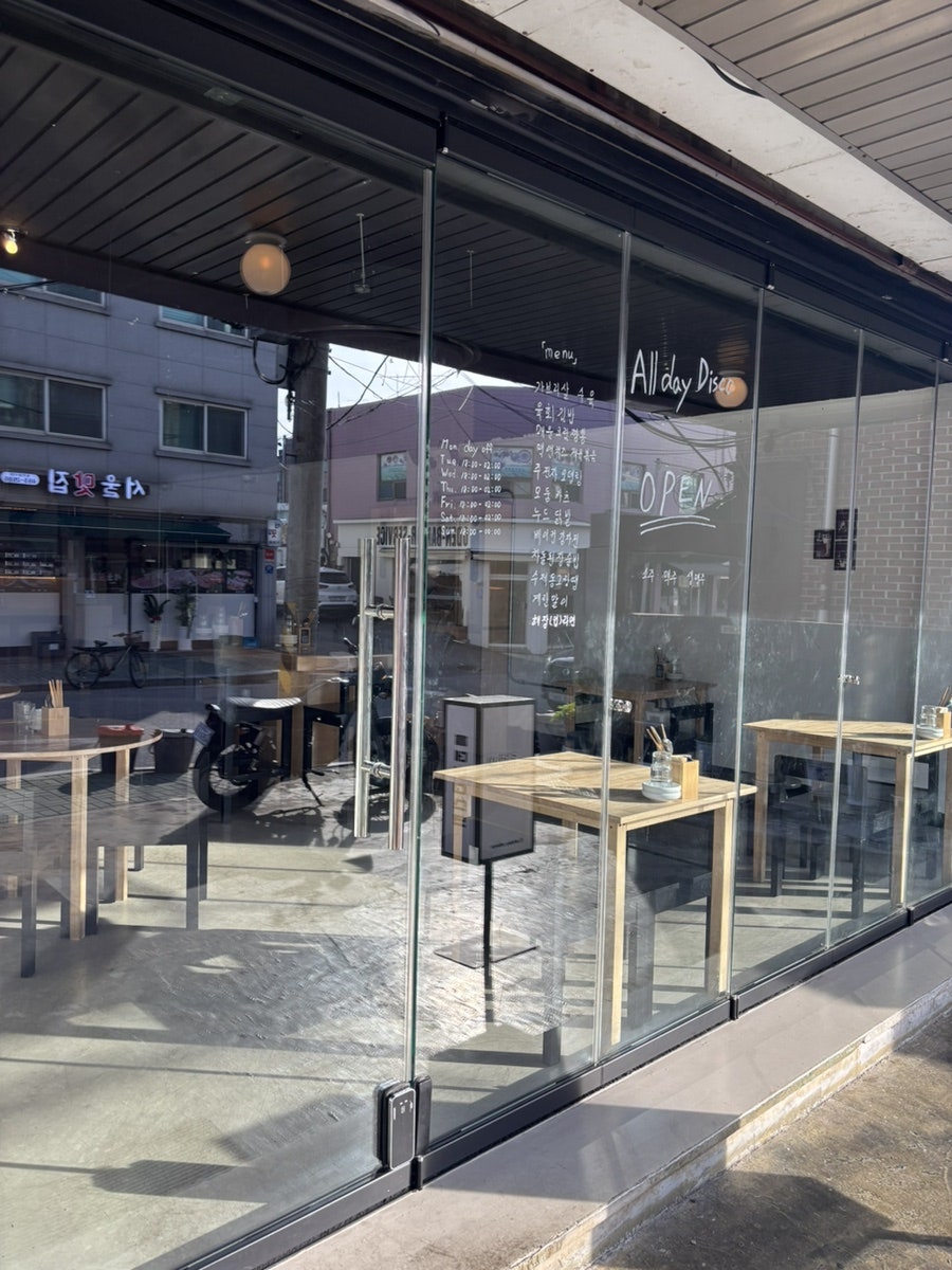 올데이디스코 사진 3