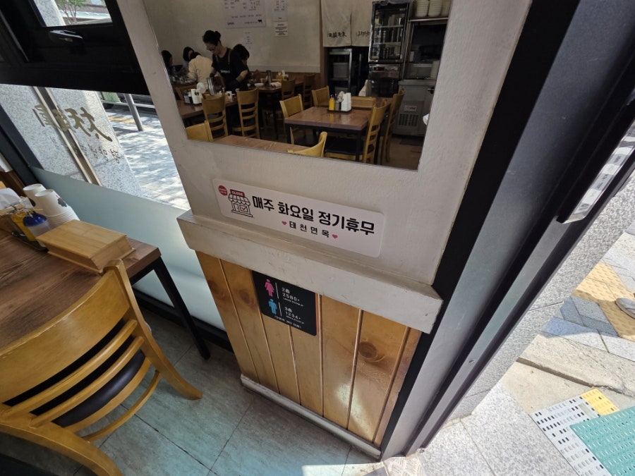 태천면옥 사진 3