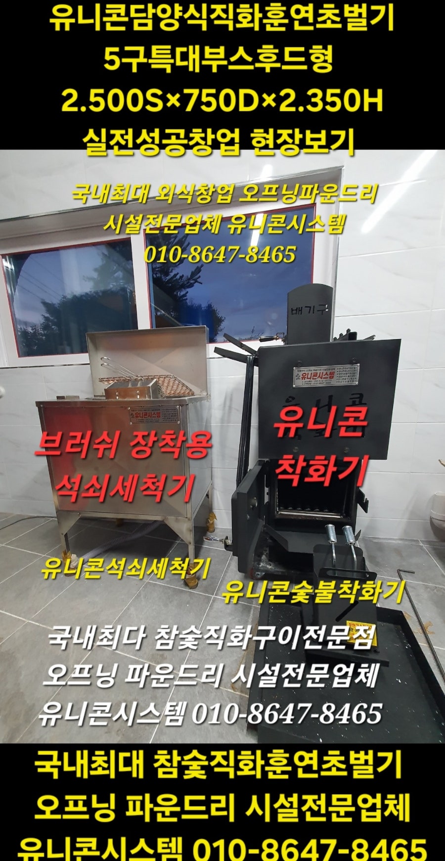 명륜진사갈비 부천부천역점 사진 4
