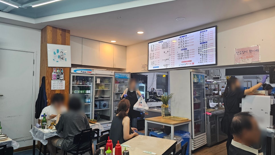어시장활어회 본점 사진 5