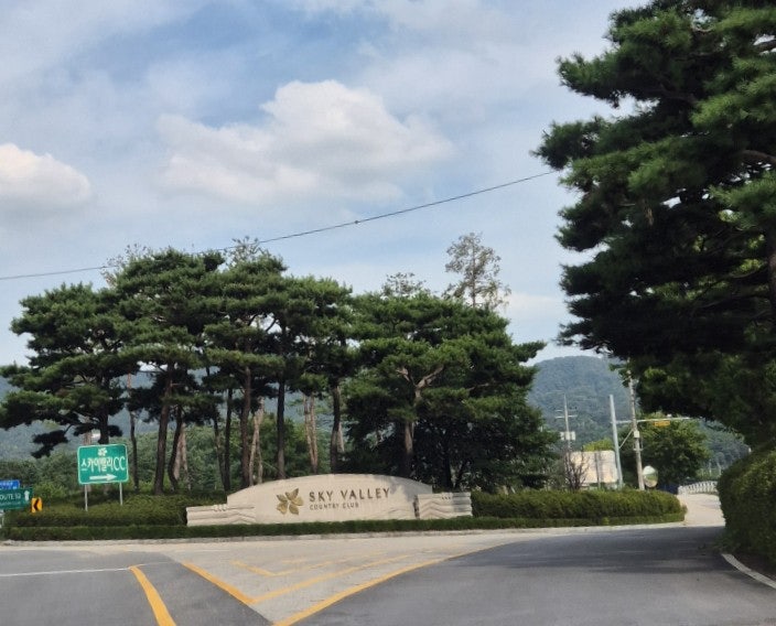 스카이밸리CC 가든하임 사진 1