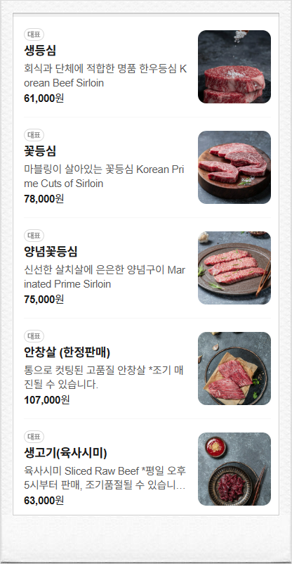 무등산 사진 1