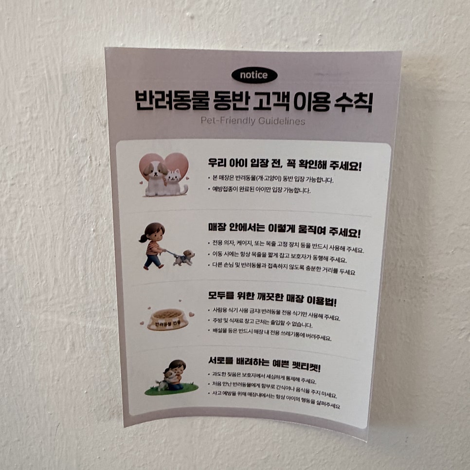 네즈 사진 2