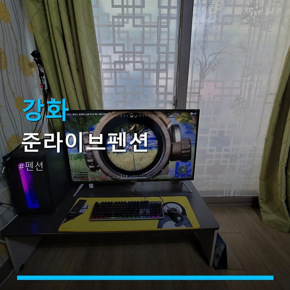 준라이브펜션 사진 1