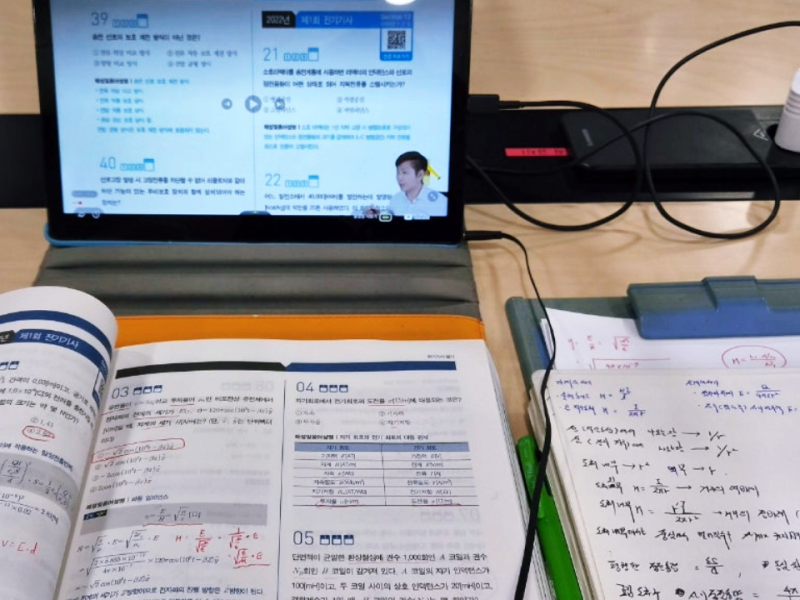 전기기사 필기 합격 후기 | 비전공자 수포자 55세의 독학 공부법