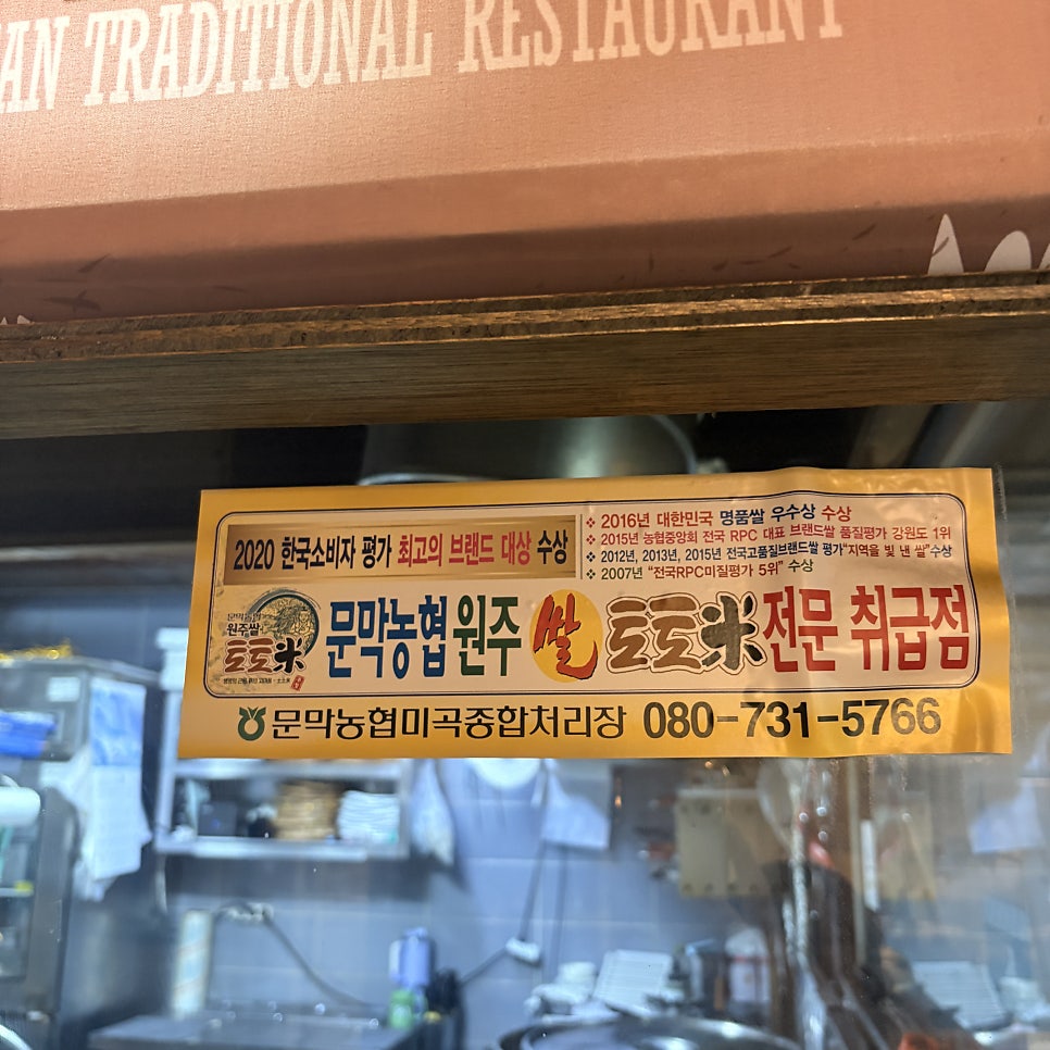 부자아줌마 가산본점 사진 3