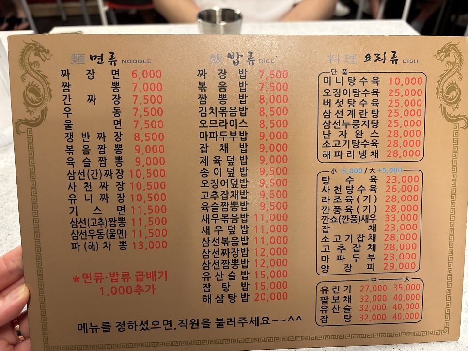 용문각 사진 5