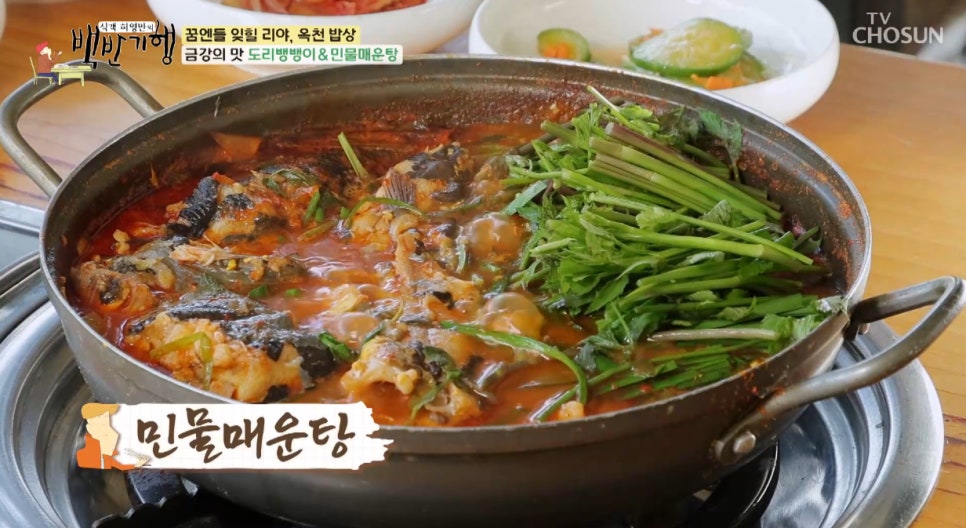 옥천장금이맛집 사진 6