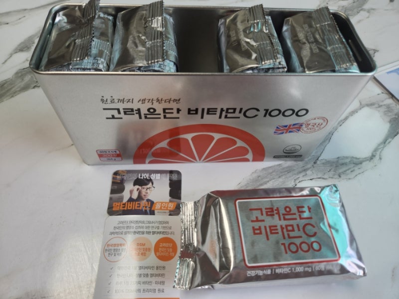 고혈압 고지혈증 변비 혈관 건강 장 건강을 챙기시려면 비타민 씨 섭취법 메가도스 부작용 ....
