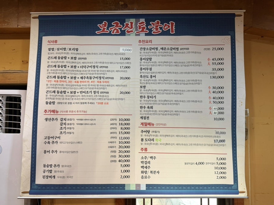 보금신토불이 사진 5