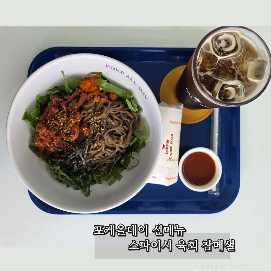 포케올데이 안산상록수역점 사진 2