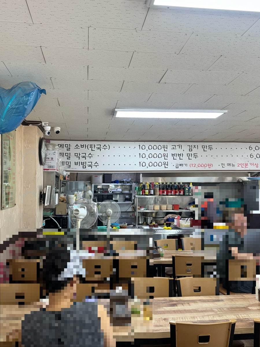 놀부네메밀밭 사진 4