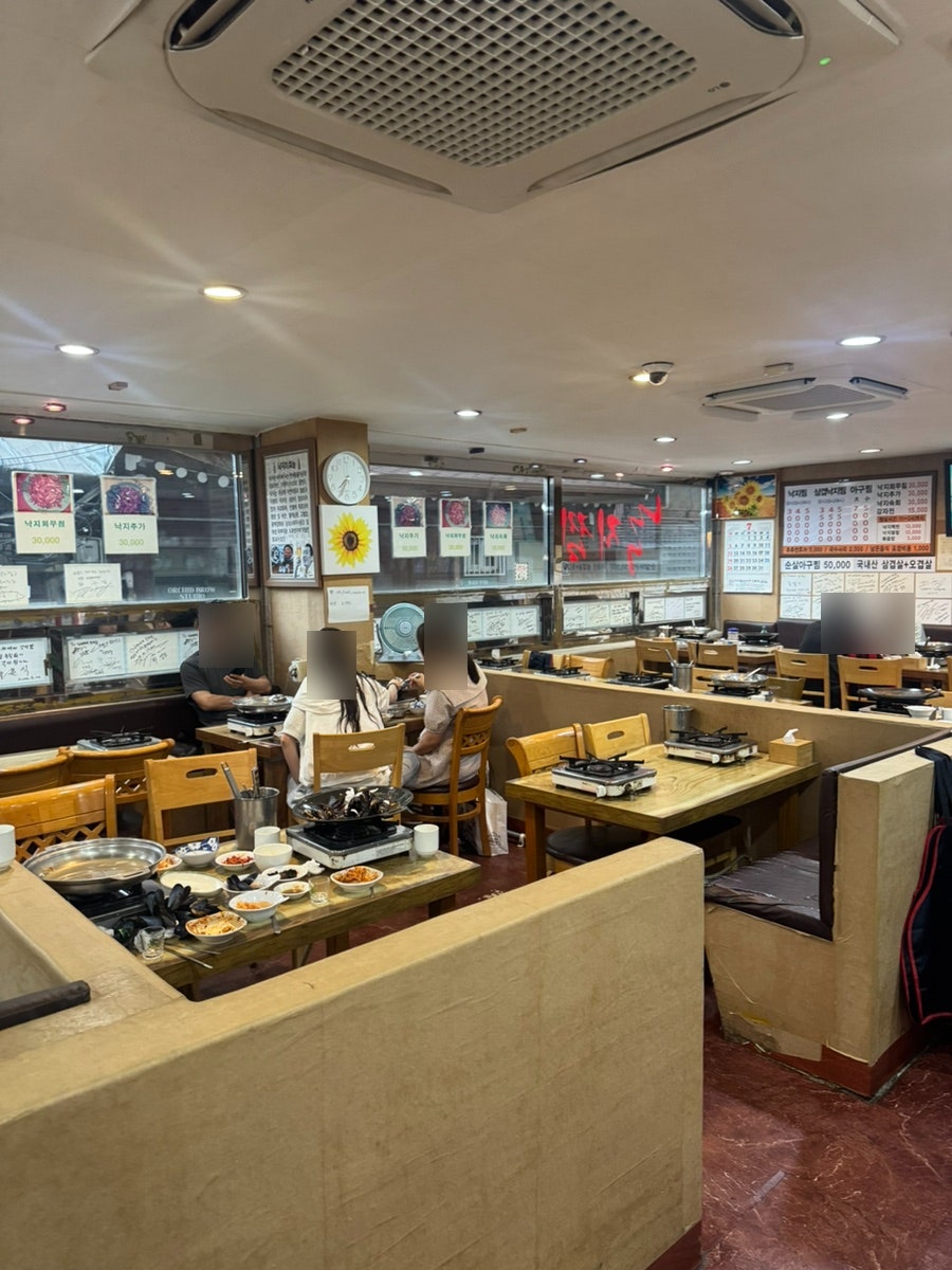 아저씨네낙지찜 신촌점 사진 4