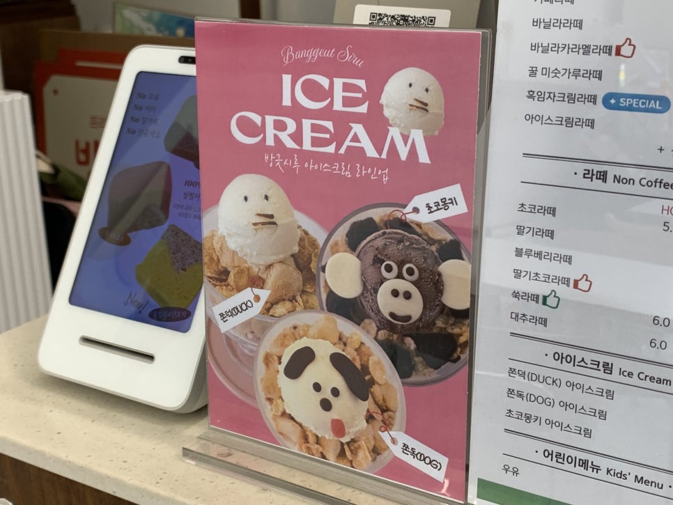 방긋시루 사진 5