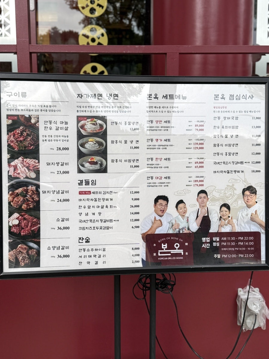 본옥 사진 2