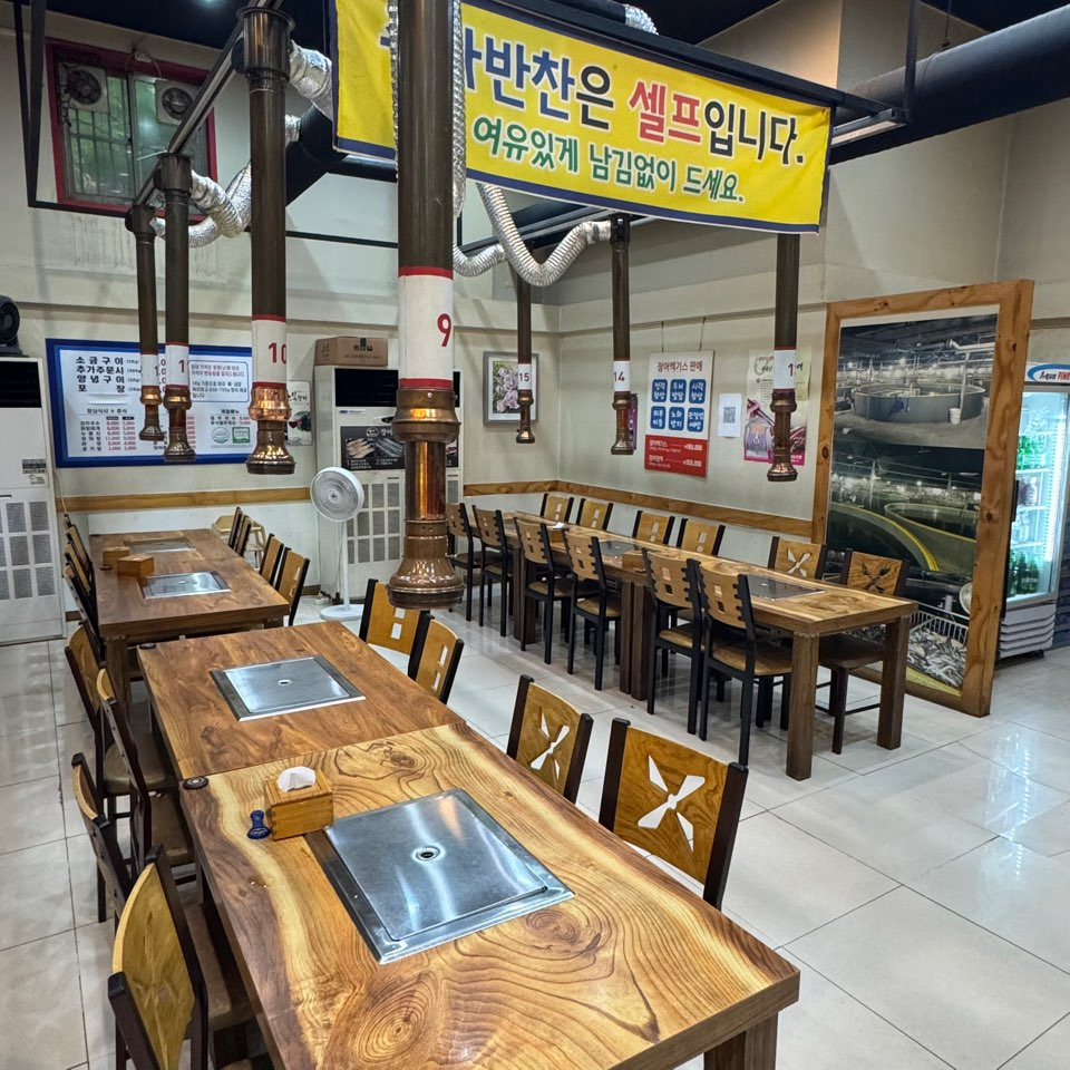 장어대가 사진 3