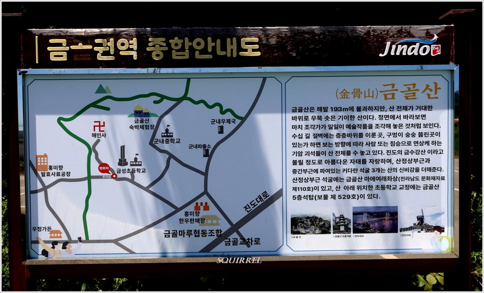 금골산 사진 3