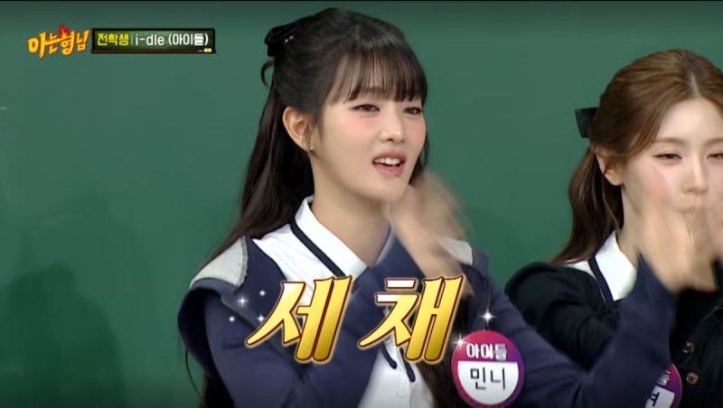 민니, 아는 형님서 밝힌 방콕 집 세 채와 母 리조트 운영…스케일보다 아버지 한마디가 더 오....