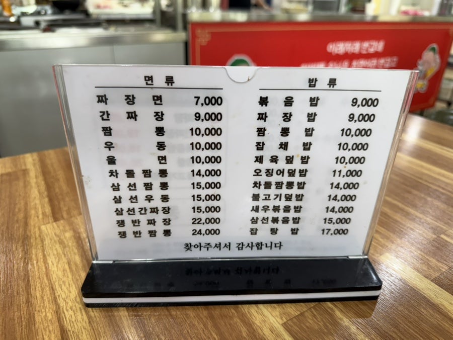 부향각 사진 4