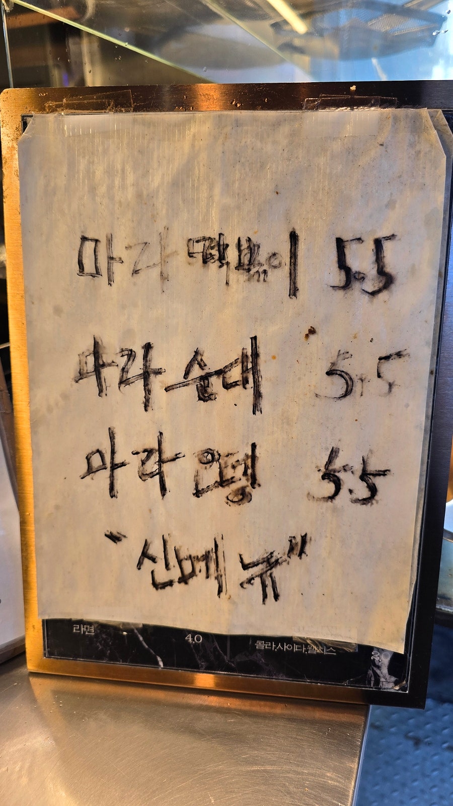 화곡미담분식 사진 5