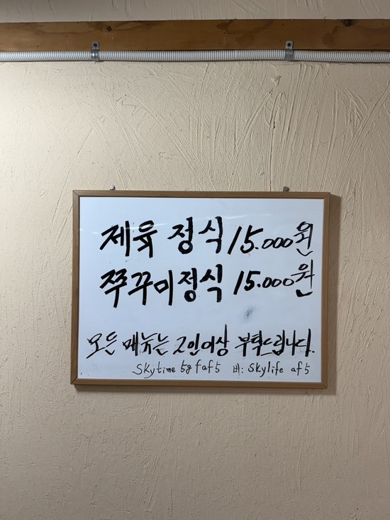 설가네쌈밥 사진 2