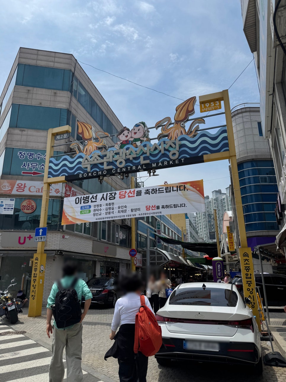 속초술빵 사진 2