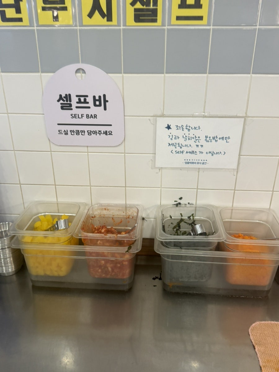 청년다방 인천스퀘어원점 사진 4