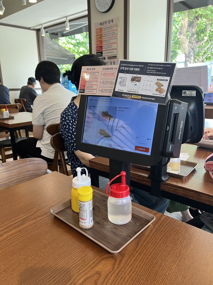 수유골목냉면 관악봉천점 사진 5