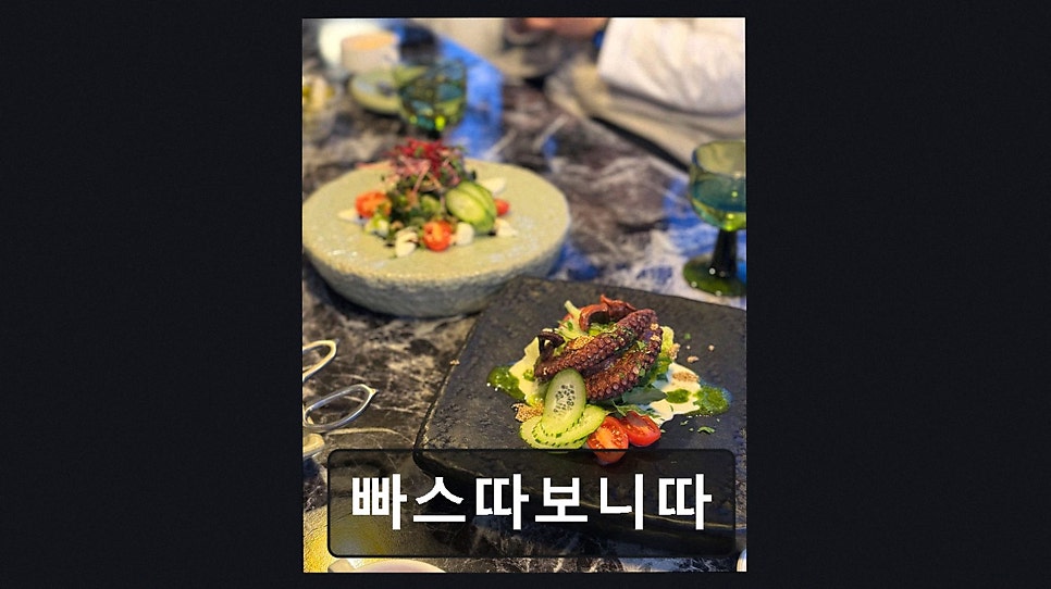 빠스따보니따 사진 5