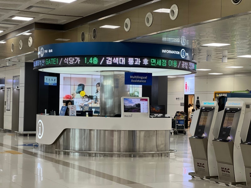 제주국제공항 라운지 이용 방법-위치부터 이용 대상, 카드 혜택까지 한 번에 정리