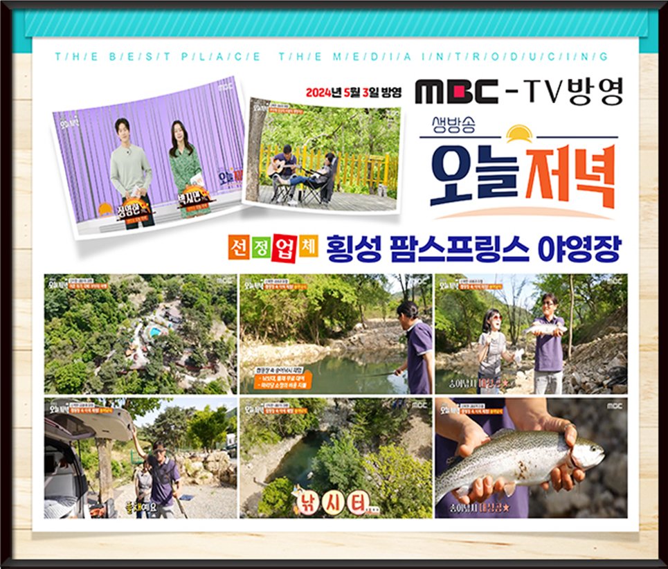 팜스프링 사진 4