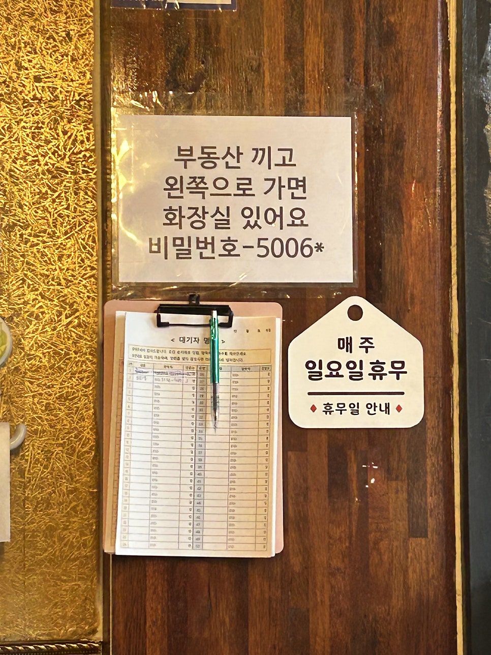 행복양꼬치 사진 3