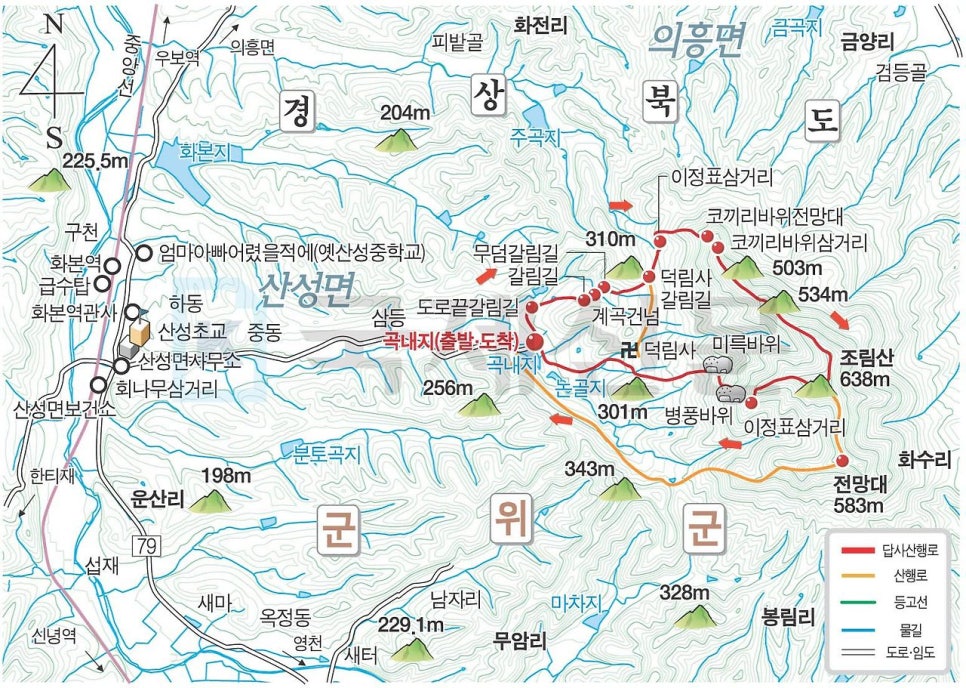 조림산 사진 2