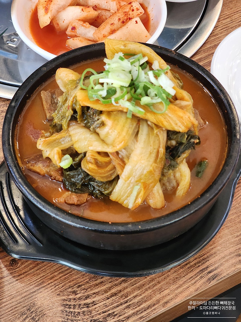 도마다리뼈다귀전문점 사진 5