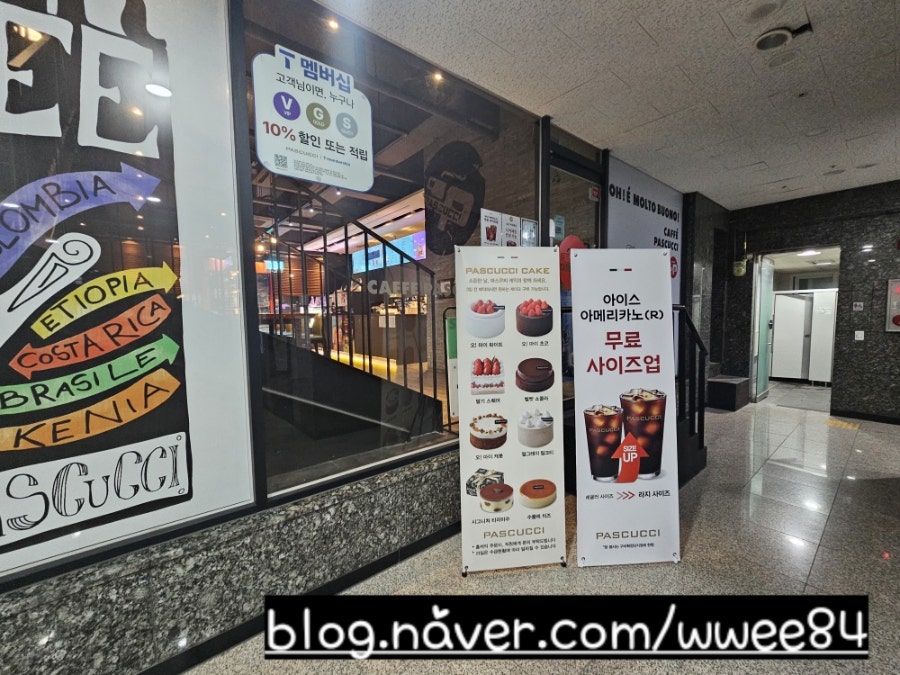 파스쿠찌 구미확장단지점 사진 1