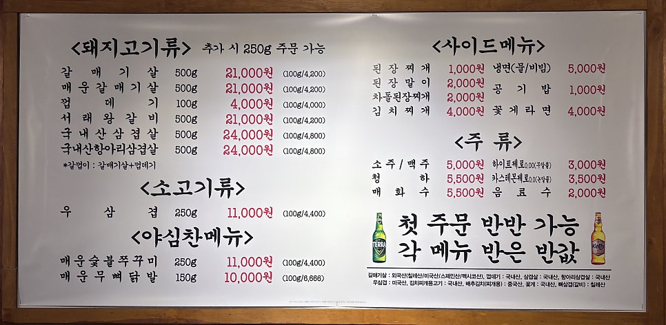서래갈매기 영남대점 사진 2
