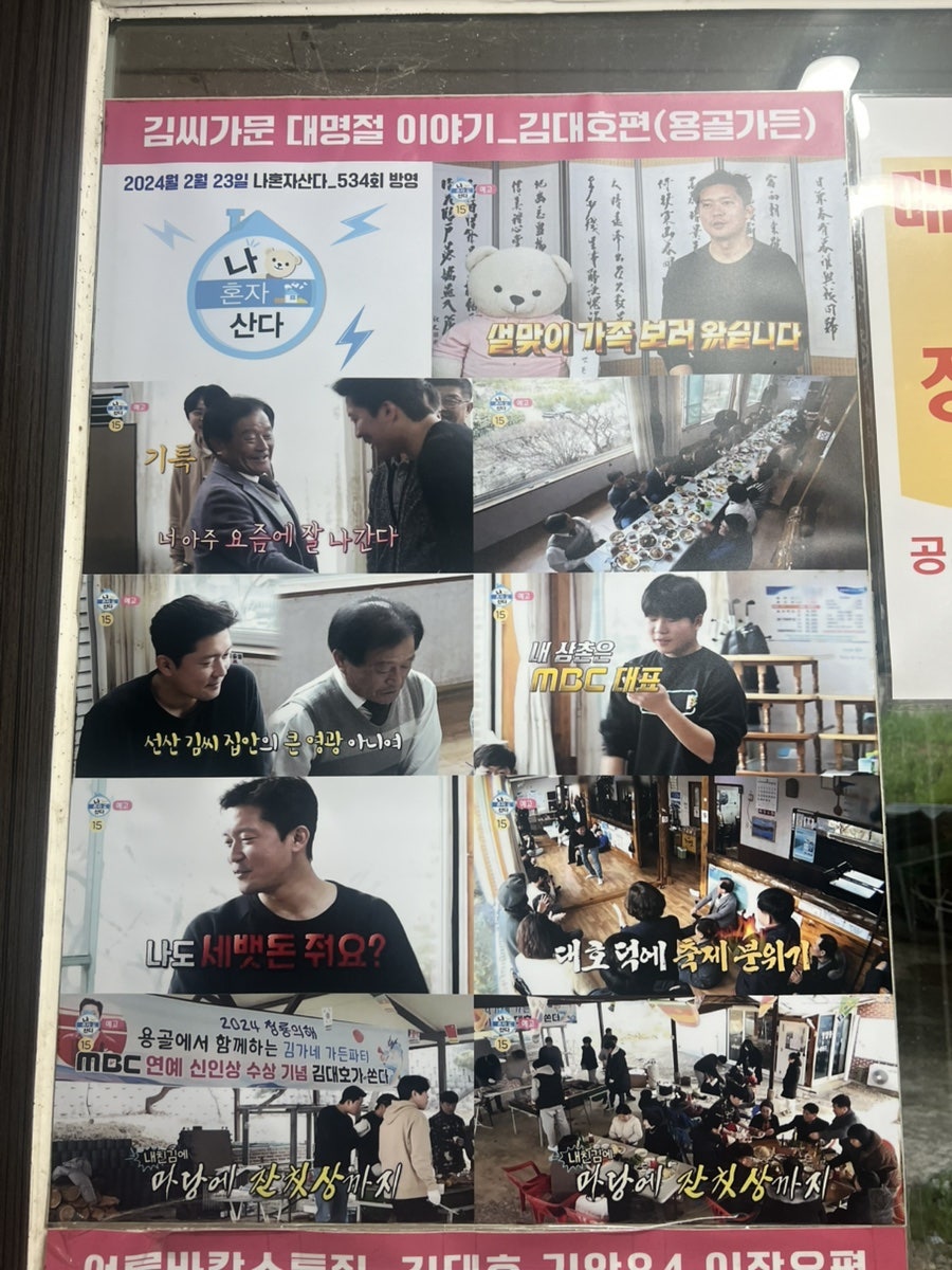 용골가든 사진 5