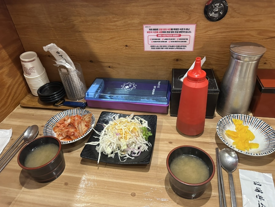 김태완스시 사진 4